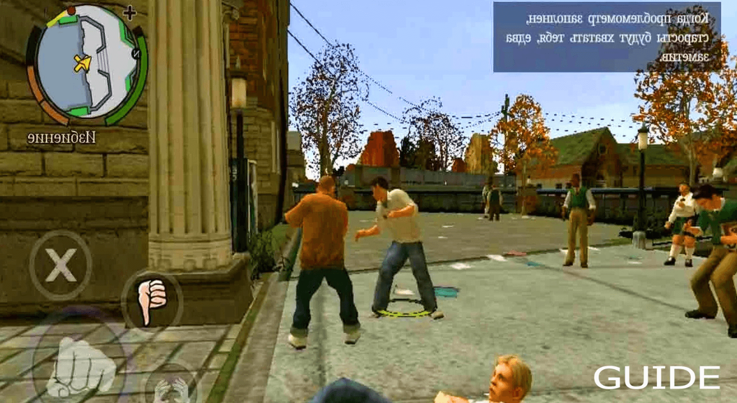Bully: Anniversary Edition Android Game APK+OBB OFFLINE MODE